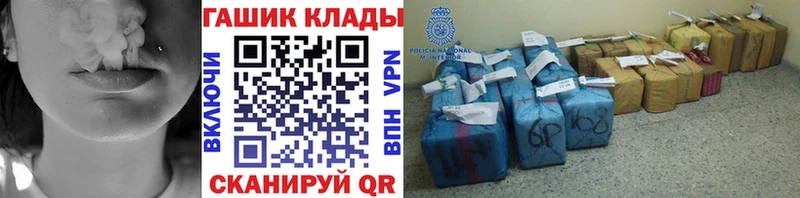 Купить закладку КЕТАМИН  Амфетамин  ГАШИШ  Псилоцибиновые грибы  Меф мяу мяу  Alpha-PVP  Козловка