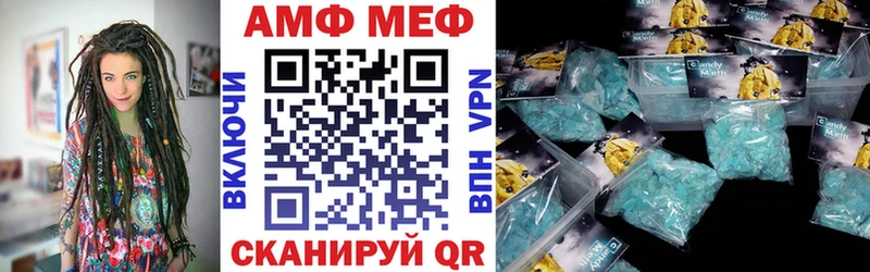 Amphetamine VHQ  Купить где  Козловка 