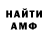 КЕТАМИН VHQ Kanymgul Sherbayk