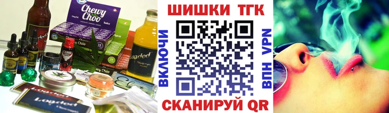 Cannafood марихуана  Купить где  Козловка 
