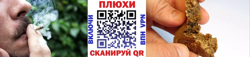 ГАШИШ Ice-O-Lator  Купить  Козловка 