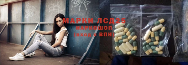 кристаллы Гусиноозёрск