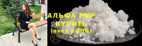 а пвп мука Гусев