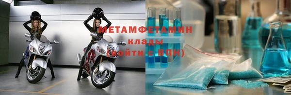 кристаллы Гусиноозёрск