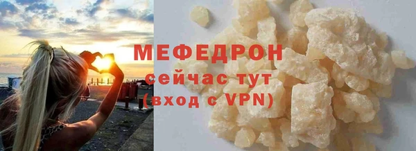 кристаллы Гусиноозёрск