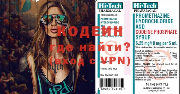 кристаллы Гусиноозёрск