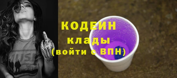 а пвп мука Гусев