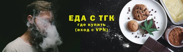 кристаллы Гусиноозёрск