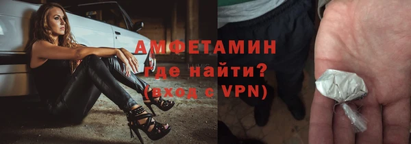 кристаллы Гусиноозёрск