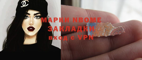 кристаллы Гусиноозёрск