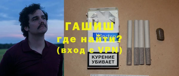 кристаллы Гусиноозёрск