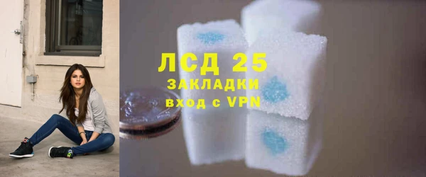 кокаин колумбия Гусь-Хрустальный