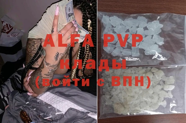 кристаллы Гусиноозёрск