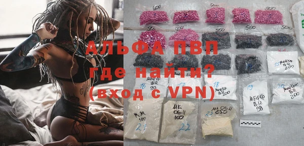 а пвп мука Гусев