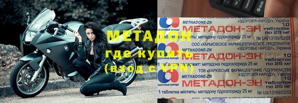 кристаллы Гусиноозёрск