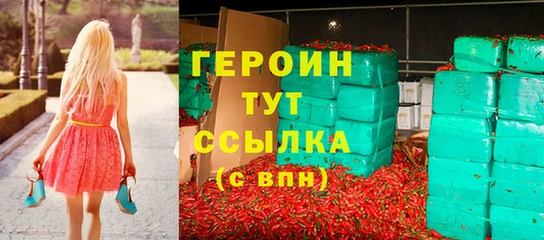 кристаллы Гусиноозёрск