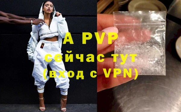 кокаин колумбия Гусь-Хрустальный