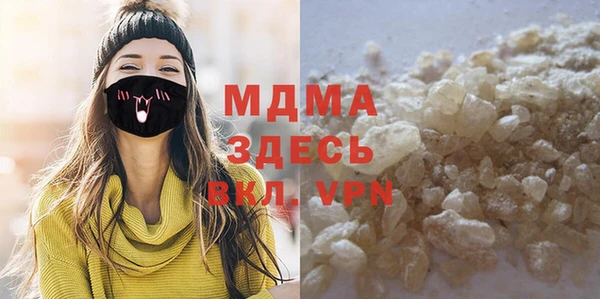 а пвп мука Гусев