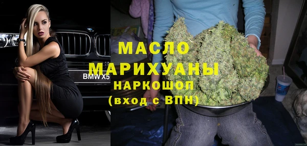 кристаллы Гусиноозёрск
