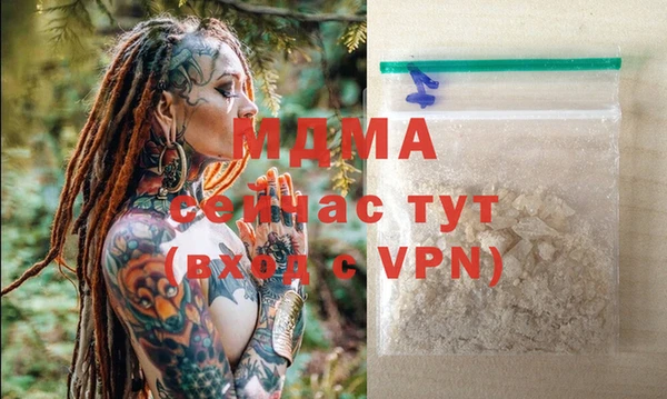 а пвп мука Гусев