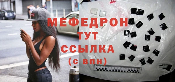 кристаллы Гусиноозёрск