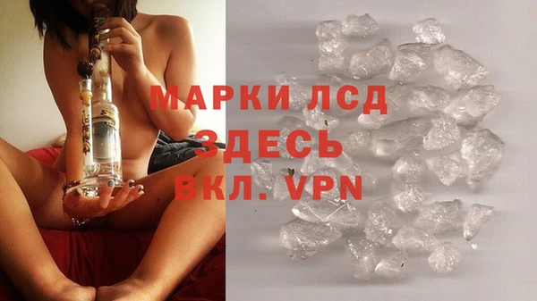 кокаин колумбия Гусь-Хрустальный