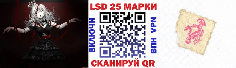 Марки NBOMe 1500мкг  Купить закладки  Козловка 