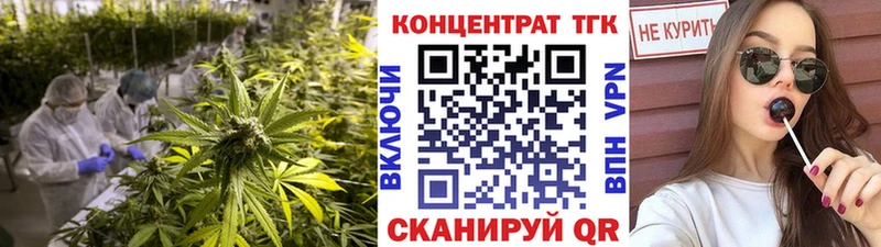 Дистиллят ТГК Wax  Купить закладки  Козловка 