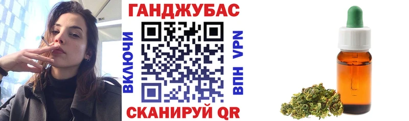 Марихуана Ganja  Купить закладки  Козловка 